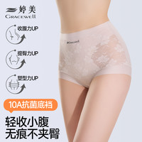 婷美 无痕收腹内裤蕾丝内裤女款夏季薄款收腹提臀收小肚子抗菌高腰