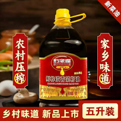 黔家福 鲜榨浓香菜籽油 5L装9.2斤食用油纯菜籽油大桶炒菜家庭装