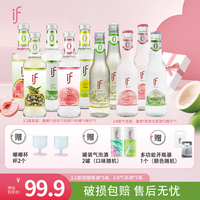 溢福 达人专属椰子芭乐蓝莓蜜桃低度果酒微醺