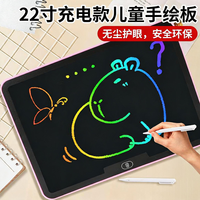 画板大屏液晶画板玩具早教益智手写板涂鸦绘画电子写字板彩色玩具