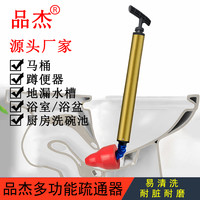 新款易清洗耐脏气压式马桶疏通器坐便厕所管道地漏堵塞下水