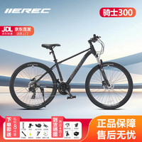 美乐驰 IIEREC/美乐驰骑士300油碟24速可锁死减震前叉山地新型单车