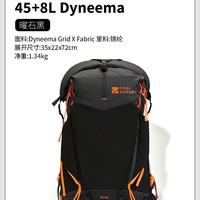 移动端：牧高笛 冷山幻影3D Dyneema徒步登山户外双肩背包轻量化露营男女包