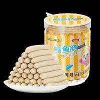 88VIP：力诚 蛋仔派对儿童鳕鱼肠10g*35支双重DHA肉肠宝宝健康零食即食香肠
