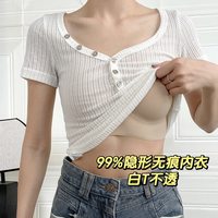 巨隐形！特调深肤色粉底液内衣女无痕文胸罩夏季不透背心