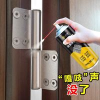 戈藤 门锁微分子松锈润滑剂合页折页异响润滑油门锁门窗
