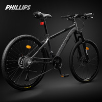 PHILLIPS 山地自行车铝合金成人变速越野日常上班代步骑行单车GX1008