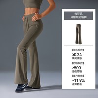 安欧兔 冰绷带冰丝凉感防晒裤微喇裤女 夏季新款小个子休闲瑜伽裤