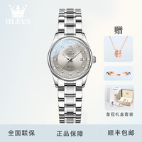 OLEVS 手表女机械表自动时尚简约气质夜光镶钻防水送礼物女表7050