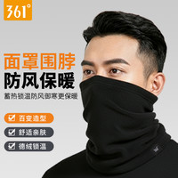 361° 361冬季加绒面罩防寒男脖套保暖围脖防风电动摩托车头套保暖面巾