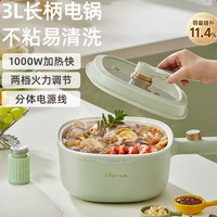 小熊 多功能电煮锅家用电火锅小型电热锅宿舍电蒸锅电炒锅蒸煮一体