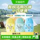 六神 驱蚊蛋止痒冰凉薄荷留香随身蛋喷雾花露水小瓶驱蚊水液防蚊