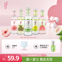 溢福 芭乐椰子蜜桃凤梨低度微醺女士果酒