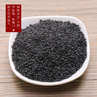 [九蒸九晒]古法熟芝麻250克 老式大铁锅古法炒熟黑芝麻白芝麻
