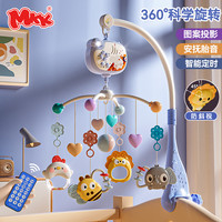 MKK 新生儿旋转床铃0-12个月宝宝可啃咬抓握挂件婴儿玩具投影定时