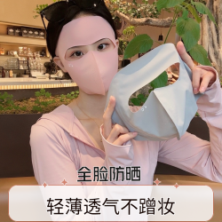 LIULI防晒面罩夏季脸基尼遮脸薄款护脸新款护户外面罩透气爆款