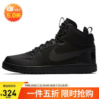 NIKE  男子BOROUGH MID高帮休闲板鞋 AA0547-002黑色40.5码
