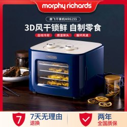 MFHZPOK 摩飞干果机水果实物烘干机自制家用宠物零食肉干风干机