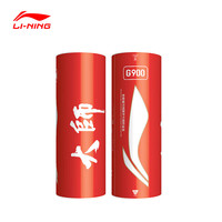 李宁 羽毛球鹅毛球大师级比赛用球飞行耐打性能兼顾G900 77速 3只装