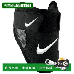 NIKE 钻石系列 棒球击球手护肘 6244054371827