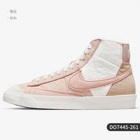 NIKE Blazer 男女通用板鞋 CW6726