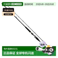 移动端：达亿瓦 日本直邮 DAIWA 达亿瓦 METALLIA 伊势湾游戏 MH-225・R 鱼竿