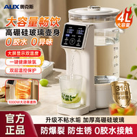 奥克斯 新款家用电热水瓶智能恒温开水壶分体式保温烧水壶饮水机