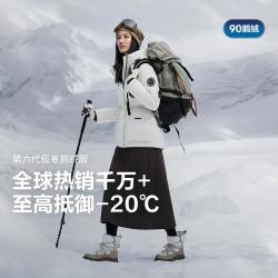 波司登 女中长款鹅绒极寒系列保暖户外加厚收腰外套羽绒服