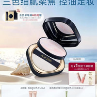 88VIP：爱敬 光点原生粉饼定妆持久控油补妆干皮店干湿两用