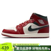 Jordan 男AJ1小芝加哥配色 AJ 1中帮运动休闲鞋DQ8426-105白红