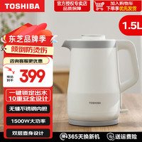 东芝 防烫电热水壶家用安全温控大容量电水壶防侧漏设计