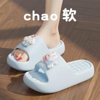 Hodo 女士室内家居拖鞋 EVA踩屎感卡通拖鞋