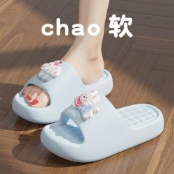 Hodo 女士室内家居拖鞋 EVA踩屎感卡通拖鞋