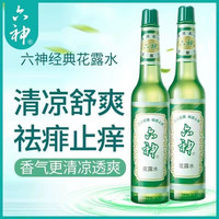 六神 玻璃瓶花露水 195ml
