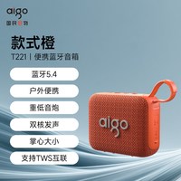爱国者 T221 便携蓝牙音箱