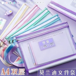 珺北 双层学科科目分类文件袋 双层大容量