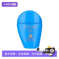 移动端：资生堂 新艳阳夏臻效水动力防护乳液