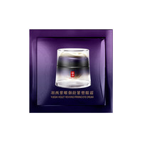 羽西 紫曜御龄紧塑眼霜 1ml 单片（请勿单独拍下）