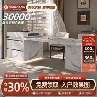 让让 岩板岛台餐桌一体家用可伸缩2026新款小户型开放式厨房中导台定制 全岩固定款（储物插座）