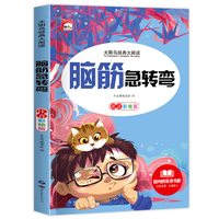中华上下五千年小学生版中国上下五千年注音完整版全套正版原著一年级二年级三年级课外阅读