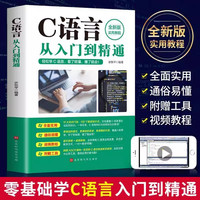 正版Python编程从入门到实战 python小白学习手册基础教程python入门到精通计算机编程零基础