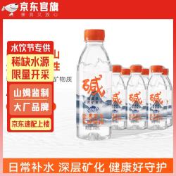 巴马百年 弱碱性天然饮用水 318ml*8瓶