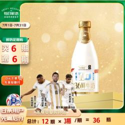每日鲜语 3.6鲜牛奶 1L 定期购定期配送到家