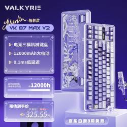 VALKYRIE VK87 MAX V2 MERLIN 双8K回报率 机械键盘