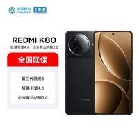 小米 REDMI 红米 K80 5G手机 16GB+512GB 玄夜黑 第三代骁龙8