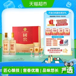 泸州老窖 国窖1573经典装 浓香型白酒