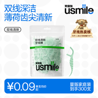 usmile 双线清新牙线棒袋装 300支