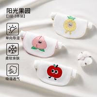 欧孕 巾儿童纯棉婴幼儿宝宝a类吸汗巾幼儿园汗巾大号垫背巾