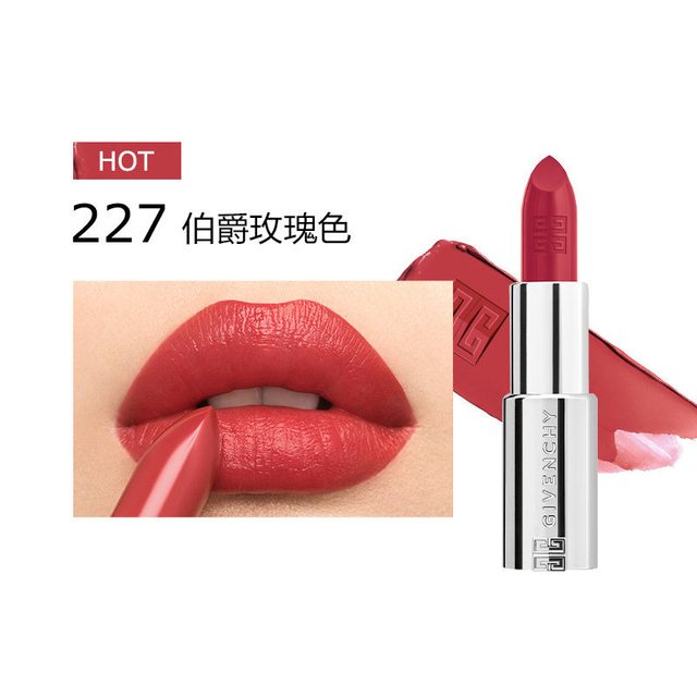 移动端：纪梵希 高定禁忌唇膏