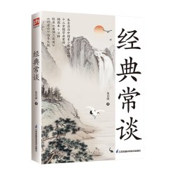 钢铁是怎样炼成的 经典常谈 正版原著八年级下译林出版社课外阅读